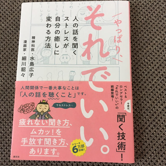 チロル様専用 エンタメ/ホビーの本(ノンフィクション/教養)の商品写真