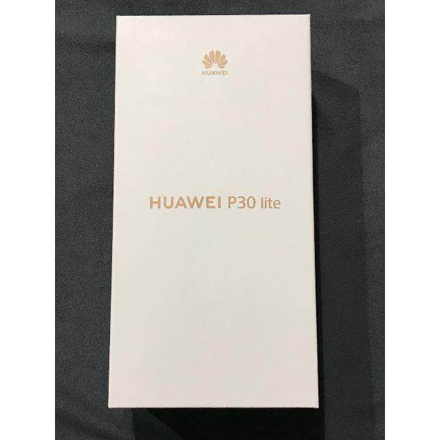 ☆新品未開封☆HUAWEI P30lite SIMフリー ホワイト スマホ/家電/カメラのスマートフォン/携帯電話(スマートフォン本体)の商品写真