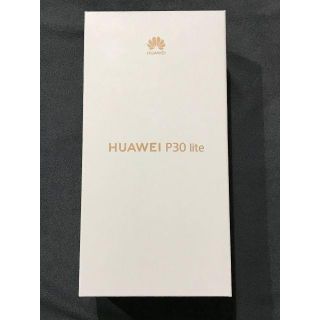 ☆新品未開封☆HUAWEI P30lite SIMフリー ホワイト(スマートフォン本体)