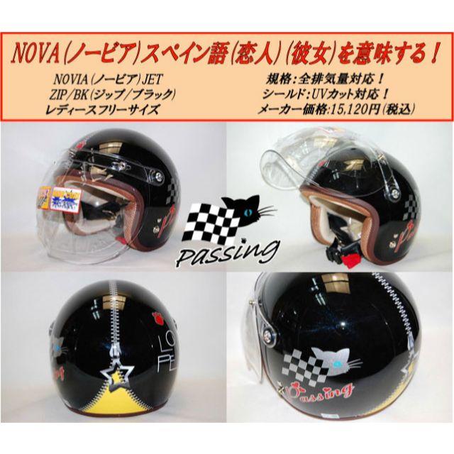 21福袋 猫ちゃんヘルメット ノービア ジップbk ネーム入れ可能 短納期 早者勝ち Www Globaldentalcentre Org 21福袋 猫ちゃんヘルメット ノービア ジップbk ネーム入れ可能 短納期 早者勝ち Www Globaldentalcentre Org