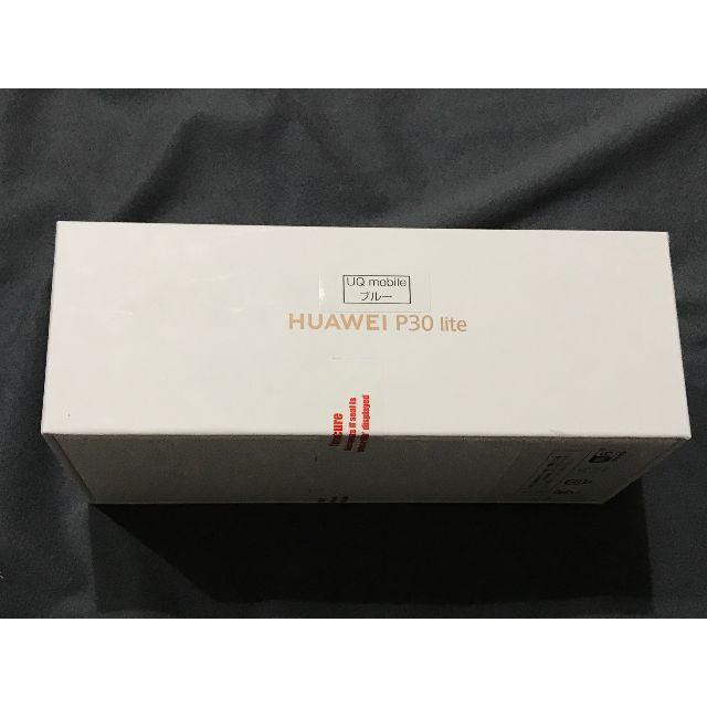 ☆新品未開封☆HUAWEI P30lite SIMフリー ブルー スマホ/家電/カメラのスマートフォン/携帯電話(スマートフォン本体)の商品写真