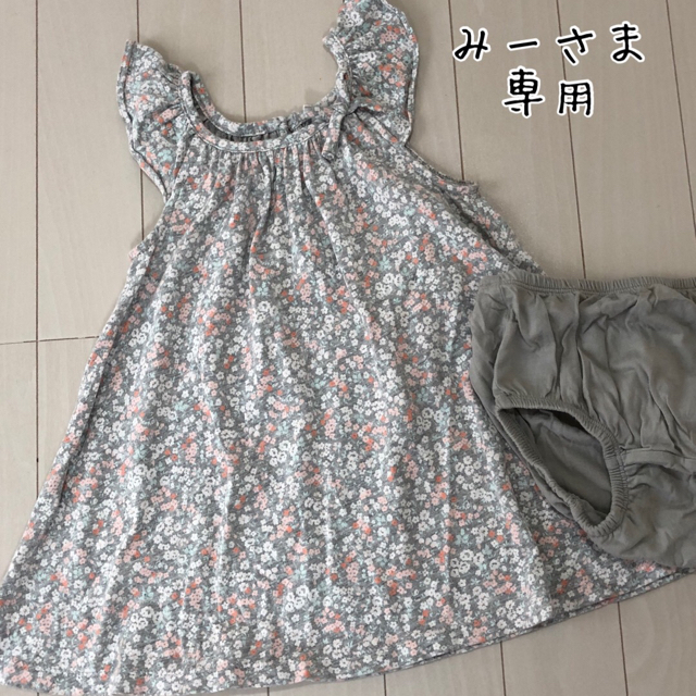 babyGAP(ベビーギャップ)のbabyGAP他 ワンピース 80cm キッズ/ベビー/マタニティのベビー服(~85cm)(ワンピース)の商品写真