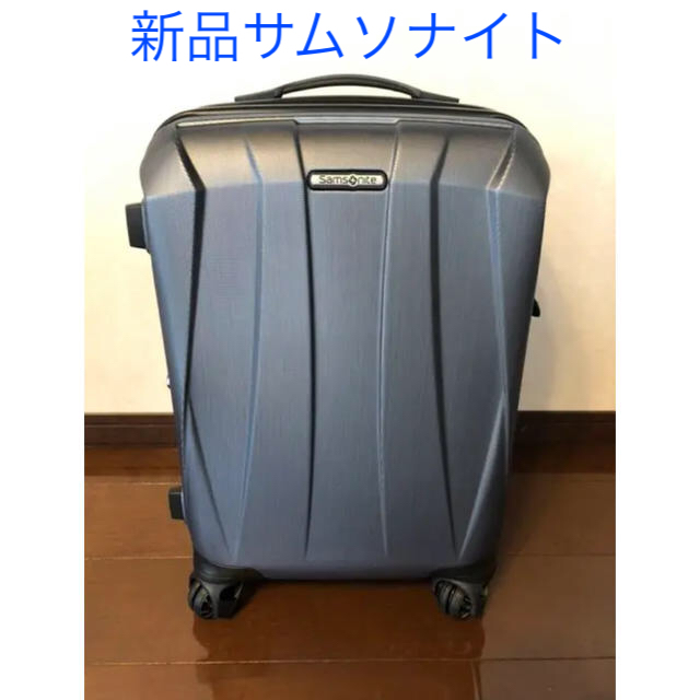 Samsonite - とうら様専用‼︎ 新品サムソナイトスーツケース 21インチの通販 by 福福shop｜サムソナイトならラクマ