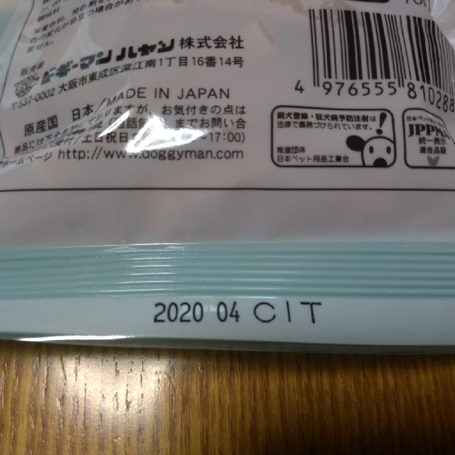 ドギーマン　紗　70g×6袋 その他のペット用品(ペットフード)の商品写真