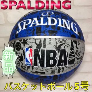 スポルディング(SPALDING)のSPALDING スポルディング バスケットボール5号 小学生用(バスケットボール)