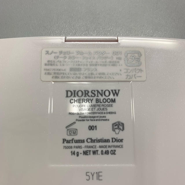 Christian Dior(クリスチャンディオール)のディオールスノー チェリーブルームパウダー001 コスメ/美容のベースメイク/化粧品(チーク)の商品写真