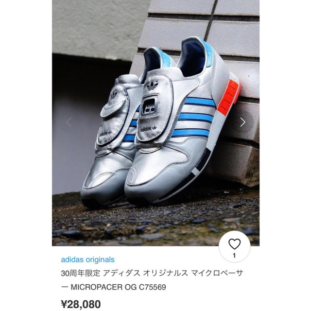 adidas(アディダス)の美品 レア adidas アディダス マイクロペーサー OG 28.5cm 復刻 メンズの靴/シューズ(スニーカー)の商品写真