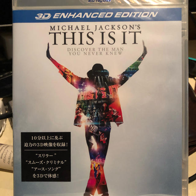 SONY(ソニー)のマイケルジャクソン This is It 3D ブルーレイ エンタメ/ホビーのDVD/ブルーレイ(ミュージック)の商品写真