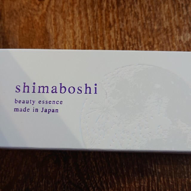 シマボシ shimaboshi 美容液 ファンデーション