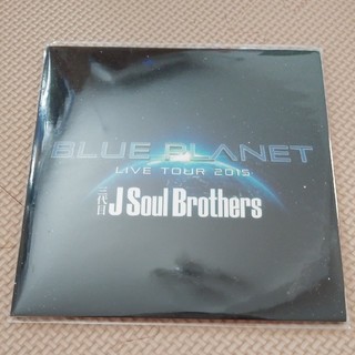 サンダイメジェイソウルブラザーズ(三代目 J Soul Brothers)の三代目JSoulBrothersBLUEPLANETLIVETOUR2015(ポップス/ロック(邦楽))