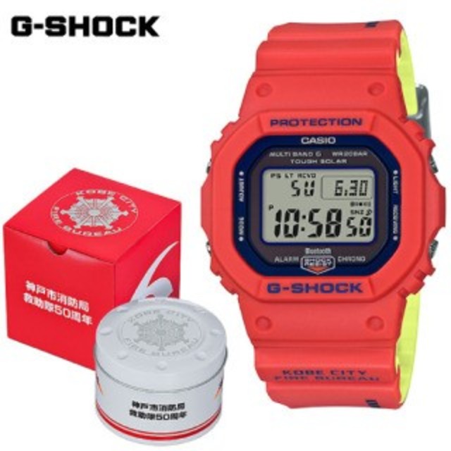 CASIO G-SHOCK 神戸市消防局コラボモデル