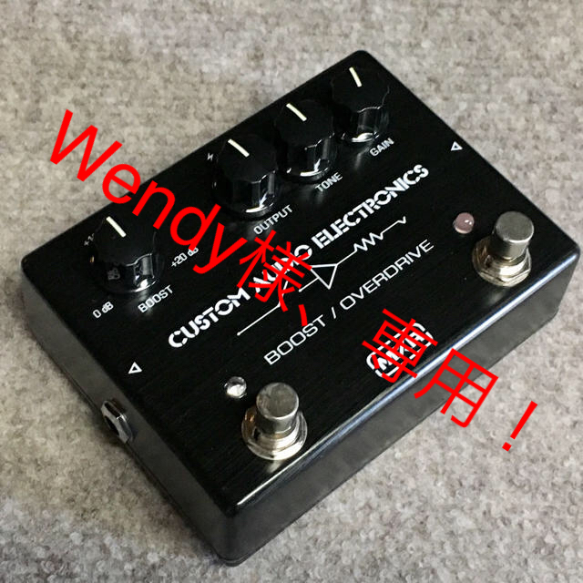 CAE MXR Boost/Overdrive MC-402 KYO 美品