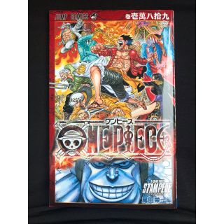 ONE PIECE (10089) 巻壱萬八拾九 STAMPEDE Special manga comics / Rare