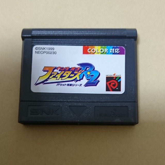 KOFセット】ネオジオポケット カラー 新型 KOFセット】ネオジオポケット カラー 新型