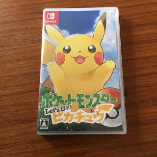 ポケモン(ポケモン)の新品で購入！！switchポケットモンスターlet's goピカチュウ ソフト(家庭用ゲームソフト)