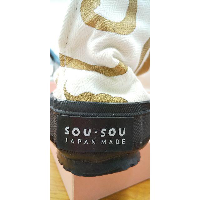 SOU・SOU(ソウソウ)のSOU-SOU　地下足袋　 レディースの靴/シューズ(その他)の商品写真