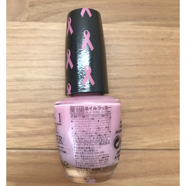 OPI(オーピーアイ)のOPI  ネイルラッカー(送料無料) コスメ/美容のネイル(マニキュア)の商品写真