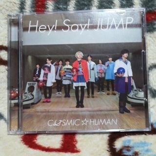 ヘイセイジャンプ(Hey! Say! JUMP)のHey!Say!JUMP　CD  DVD (アイドルグッズ)