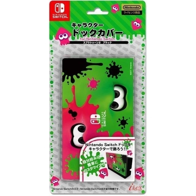 新品/送料込 スイッチ用キャラドックカバー『スプラトゥーン2 (ブラック)』  エンタメ/ホビーのゲームソフト/ゲーム機本体(その他)の商品写真