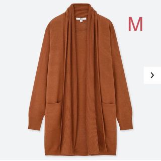 ユニクロ(UNIQLO)のユニクロ UVカット ストールロングカーディガン M／ブラウン 新品タグ付き！(カーディガン)