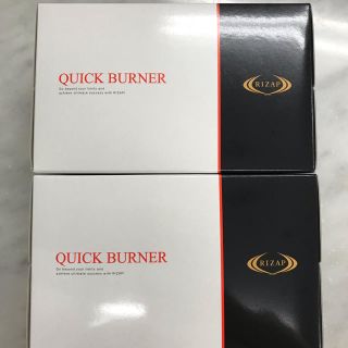 RIZAP QUICK BURNER ライザップクイックバーナー1箱10本入り(ダイエット食品)