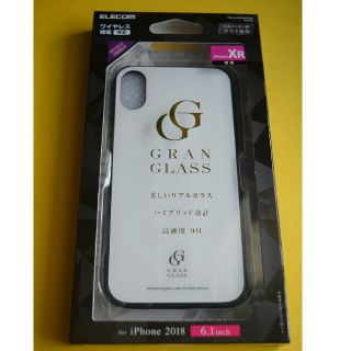 エレコム(ELECOM)のiPhone XR ケース ガラスケース GRAN GLASS(iPhoneケース)