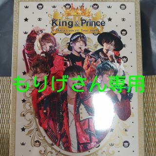 ジャニーズ(Johnny's)のKing & Prince First Concert Tour初回ブルーレイ(アイドルグッズ)