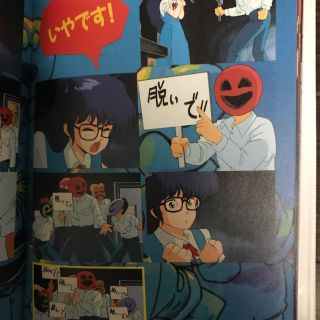 くりいむレモン 森山塔スペシャルⅡ 放課後xxx フィルムコミック くりいむレモン 森山塔スペシャルⅡ 放課後xxx フィルムコミック