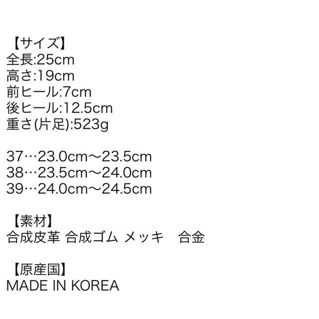 Bubbles(バブルス)の新品未使用 バブルス 厚底サンダル レディースの靴/シューズ(サンダル)の商品写真