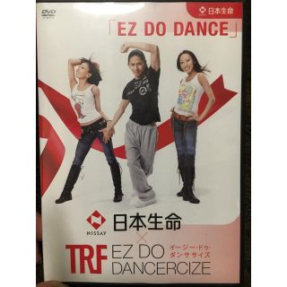 EZ DO DANCE DVD(スポーツ/フィットネス)