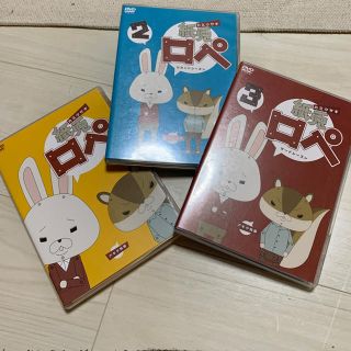 紙兎ロペDVDセット(アニメ)