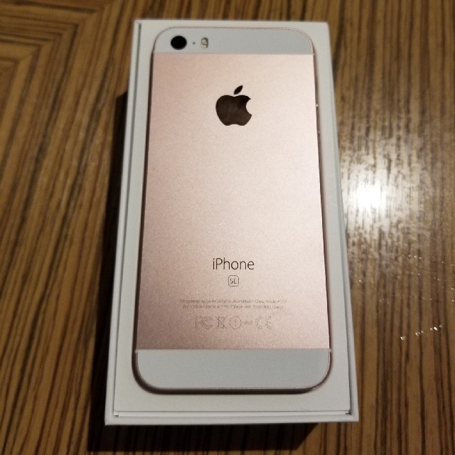 Apple(アップル)のiPhoneSE　Simフリー　値下げ！ スマホ/家電/カメラのスマートフォン/携帯電話(スマートフォン本体)の商品写真