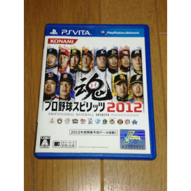 KONAMI(コナミ)のPS Vita版 プロ野球スピリッツ2012 エンタメ/ホビーのゲームソフト/ゲーム機本体(家庭用ゲームソフト)の商品写真