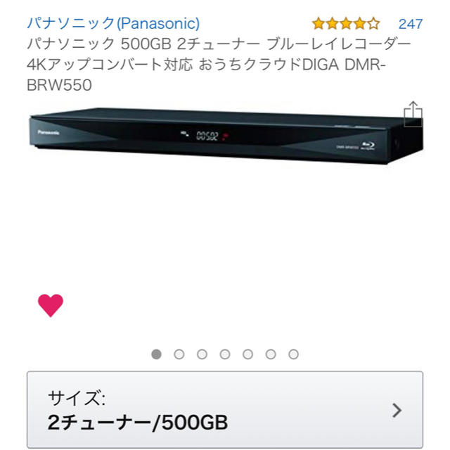 すぐ視聴!Panasonic DIGAブルーレイレコーダー DMR-BCW560 すぐ視聴!Panasonic DIGAブルーレイレコーダー DMR-BCW560