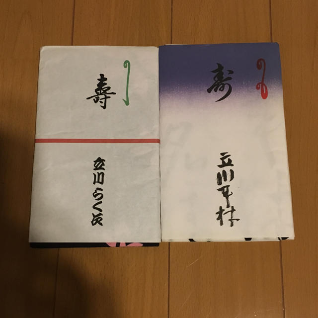 立川一門 手拭い 立川志らく 立川志ら乃 立川平林 立川らく次 独演会 グッズ エンタメ/ホビーのタレントグッズ(その他)の商品写真