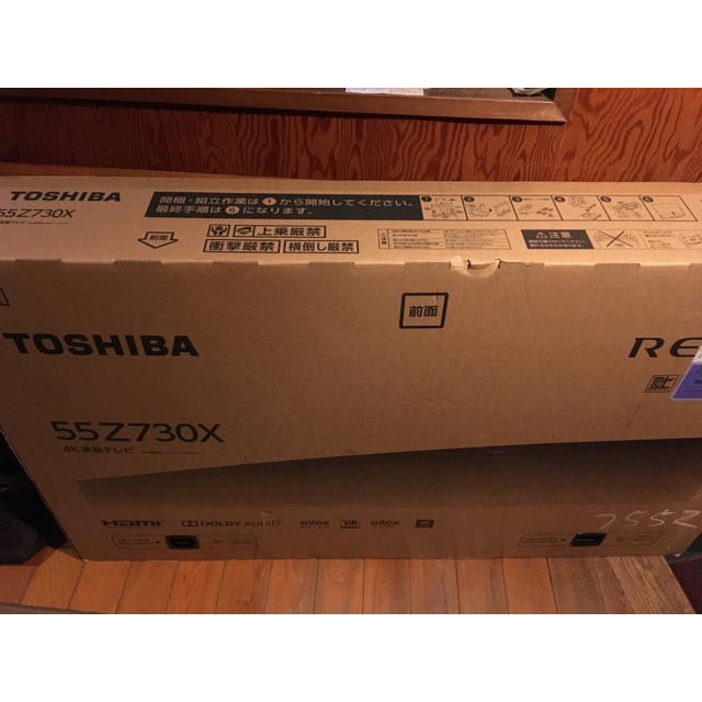 55Z730X 東芝 4K 液晶テレビ 55V型 REGZA TOSHIBA