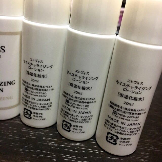 ETVOS(エトヴォス)の新品未使用 etvos エトヴォス モイスチャライジングローション 20ml×5 コスメ/美容のスキンケア/基礎化粧品(化粧水/ローション)の商品写真