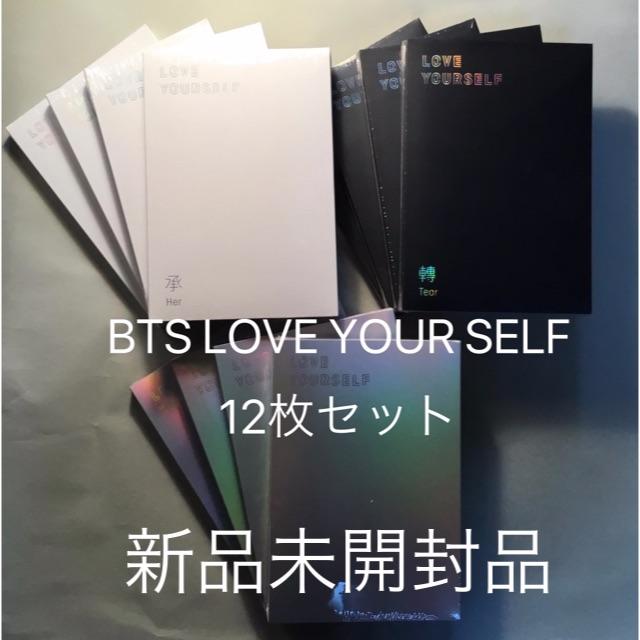 BTS LOVE YOUR SELF 12枚セット 未開封品