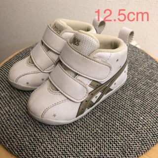 アシックス(asics)のアシックス ベビーシューズ 12.5cm(スニーカー)