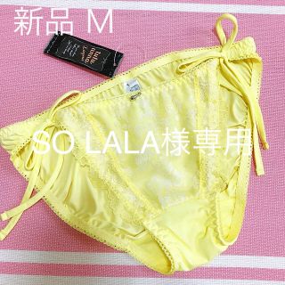 チュチュアンナ(tutuanna)のSO LALA様専用　新品下着レディースショーツ M 下着ショーツ(ショーツ)