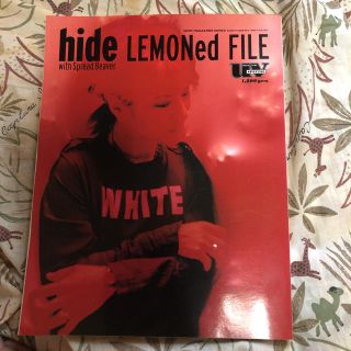 ★レア★Hide with Spread Beaver LEMONed file(ミュージシャン)