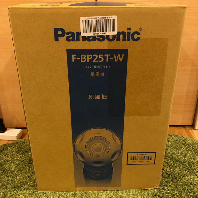 Panasonic(パナソニック)のパナソ創風機Q 首振りスタンドセット パールホワイト F-BP25T-W スマホ/家電/カメラの冷暖房/空調(サーキュレーター)の商品写真