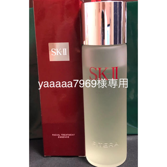 SK-II フェイシャルトリートメントエッセンス