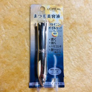 ロレアルパリ(L'Oreal Paris)のL'Oréal PARIS ロレアル パリ まつ毛美容液(まつ毛美容液)