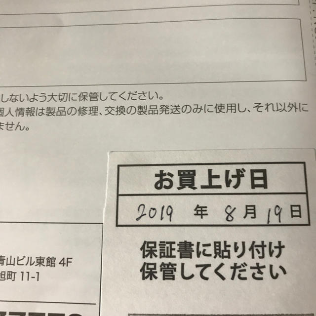 T-fal(ティファール)のクックフォーミー スマホ/家電/カメラの調理家電(調理機器)の商品写真