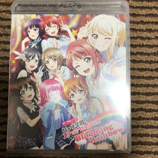 ラブライブ  虹ヶ咲  BD(アニメ)