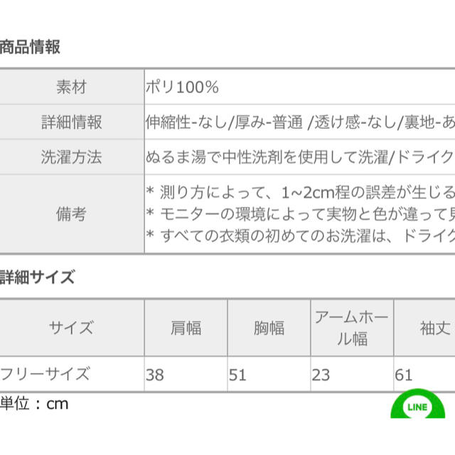 GOGOSING(ゴゴシング)の212y様専用 レディースのジャケット/アウター(テーラードジャケット)の商品写真