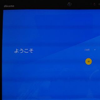 エヌティティドコモ(NTTdocomo)のdocomo ドコモ F04H タブレット(タブレット)