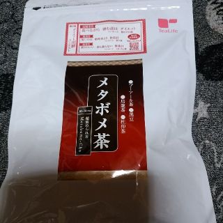 ティーライフ(Tea Life)のメタボメ茶(健康茶)