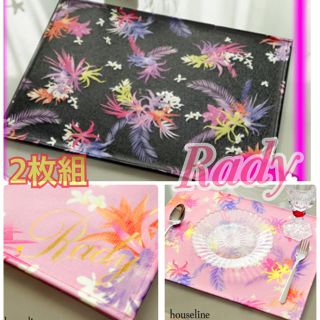 レディー(Rady)の歩夢様 専用(テーブル用品)